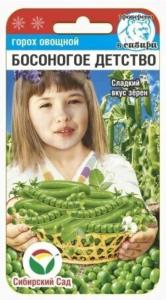 Горох Босоногое детство 5г (Сиб Сад)