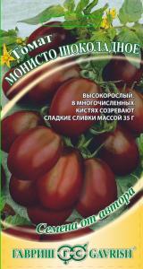 Томат Монисто Шоколадное 0,1г автор. Гавриш Томат Монисто Шоколадное 0,1г автор. Гавриш
