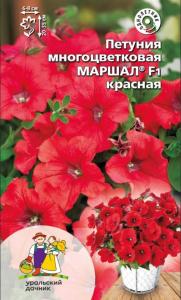 Петуния Маршал F1 многоцветковая красная 12шт 35см (УД)