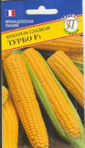 Кукуруза Турбо F1 15шт. Престиж