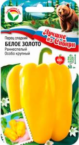Перец Белое золото 10шт (10мм) Ранн (Сиб сад) серия ЛС Перец Белое золото 10шт (10мм) Ранн (Сиб сад) серия ЛС