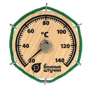 Термометр д/бани и сауны "Штурвал"14*14см/1