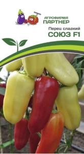 Перец Перец Союз 10шт (7-8мм) Ранн (Партнер) 