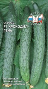 Огурец Крокодил Гена F1 (Седек)