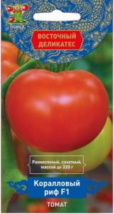 Томат Коралловый риф F1 10шт Поиск