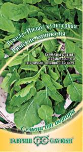 Рукола (индау) Римские каникулы 1,0г автор.селекция Гавриш