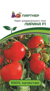 Партнер Томат ЛИРИКА F1 ^(0,05г) 2-ной пак