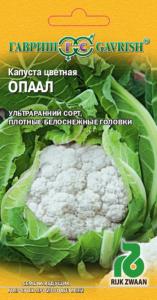 Капуста цветная Опаал 15шт Гавриш