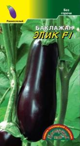 Баклажан Эпик F1 (Цвет сад)