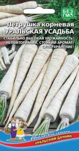 Петрушка Уральская усадьба корневая 2г Ср (УД)