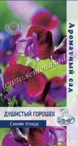 Душистый горошек Синяя птица (ЦВ) (Ароматный сад 