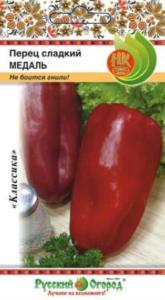 Перец Медаль сладкий 0,3г НК