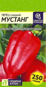 Перец Мустанг 0,1 г (6-8 мм) Ранн (Сем Алт) Сибирская Селекция!
