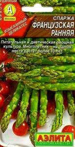Спаржа Французская ранняя 20шт (Аэлита) Спаржа Французская ранняя 20шт (Аэлита)