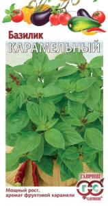 Базилик Карамельный 0,3г Гавриш