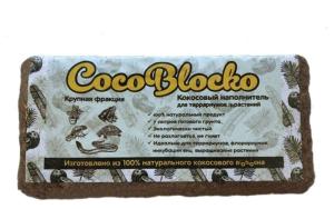 Грунт CocoBlocko кокосовый 5-7л крупный-Золотая Рыбка