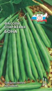Фасоль Бона (спаржевая) зеленая Седек