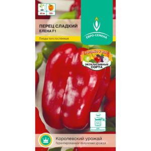 Перец Елена F1 0,05г (7-7,5мм) Ранн (Евро-сем)
