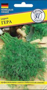 Укроп Гера 1г Ср (Престиж)