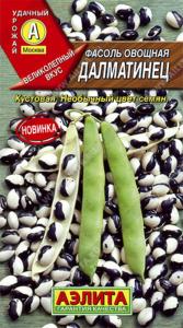 Фасоль Далматинец (Аэлита) 