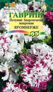 Петуния Яромнерже бахр. 10шт проб. Гавриш