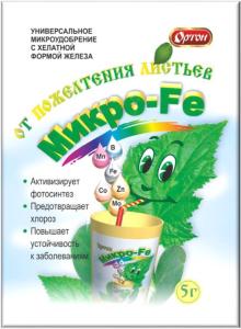 Микро Fe (микроэлементы+железо) 5г 10/100 Ортон