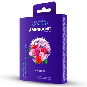 Для цветов  50г Аминосил витамины в гранулах 3-18 ДЮ