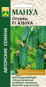 Огурец Азбука F1-ПЧ черношипый Манул