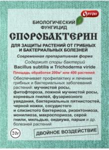 Споробактерин (от гриб и бактер болезней)пак.20г 5-70 Ортон