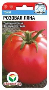 Томат Ляна Розовая F1 20шт(Сиб сад)