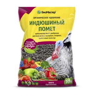Индюшиный помет 10л БиоМастер удобрение орган.гранул 1-4 БМ