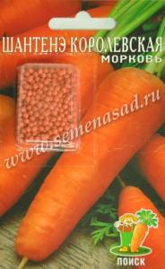 Морковь гран. Шантенэ Королевская 300шт Ср (Поиск)