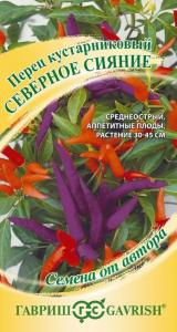 Перец кустар. Северное сияние 5шт (Гавриш) автор