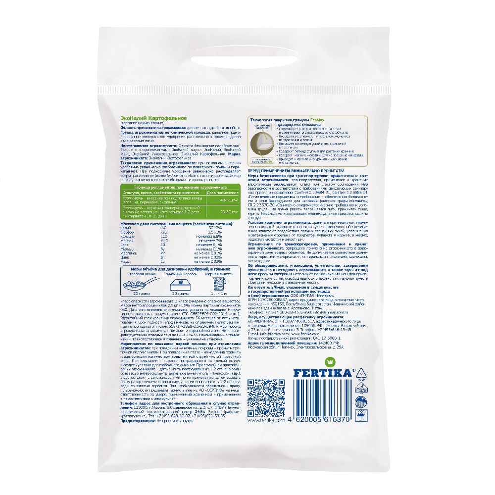 7afacbd5_929b_11ee_b60f_e4434bec4bc7_1d1ad44a_935a_11ee_b60f_e4434bec4bc7.resize1