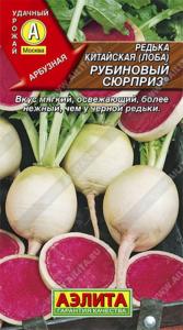 Редька Рубиновый сюрприз,1г китайская (Аэлита)