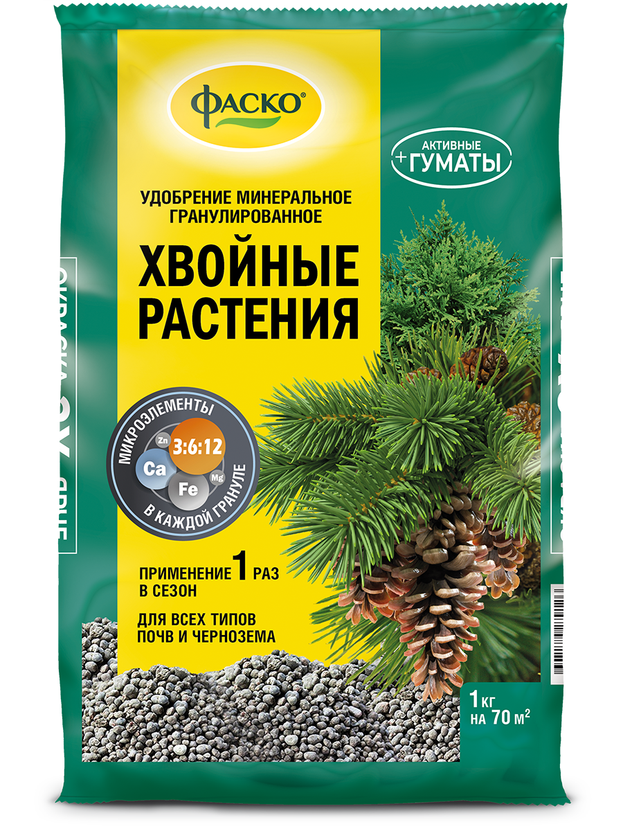 3D_ФАСКО_ГМУ_хвойные растения_1кг