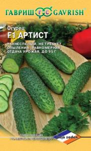 Огурец Артист F1 5шт Парт Ранн (Гавриш)