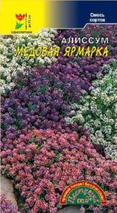 Алиссум Медовая ярмарка СМЕСЬ душистый Цвет.сад