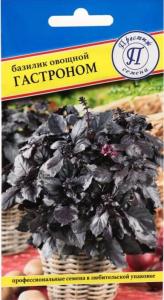 Базилик Гастроном 0,5г (Престиж)