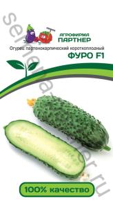 Партнер Огурец ФУРОР F1 ^(5шт) 2-ной пак