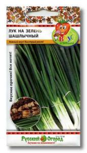 Лук на зелень Шашлычный 2г.(Вкуснятина) НК