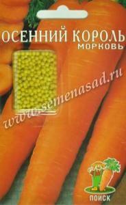 Морковь гран. Осенний король 300шт. Поиск