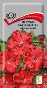 Петуния бахромчатая Афродита алая 10шт (Поиск)
