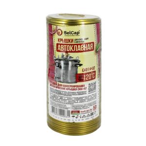 Крышка СКО 1-82 для автоклавирования Белкап 50-600-48000