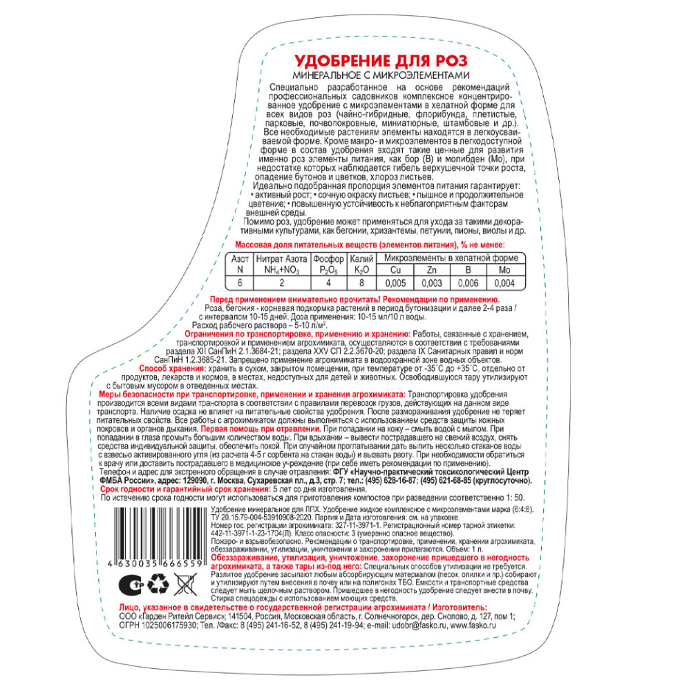 Frame 63380КТ БУБи 01