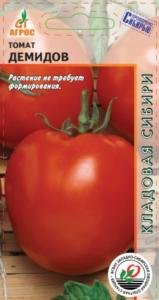 Томат Демидов 0,08г срран.(Агрос)