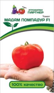 Томат Мадам Помпадур F1 10шт Дет Ранн (Партнер)