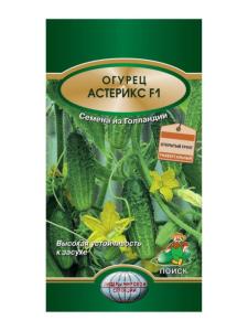 Огурец Астерикс F1 10шт (Поиск)