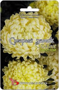 Астра Старый замок селект Золотой китайская 40шт Одн 70см (Биотехника)