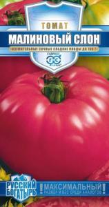 Томат Малиновый слон 0,1гсер Рус.богатырь Гавриш